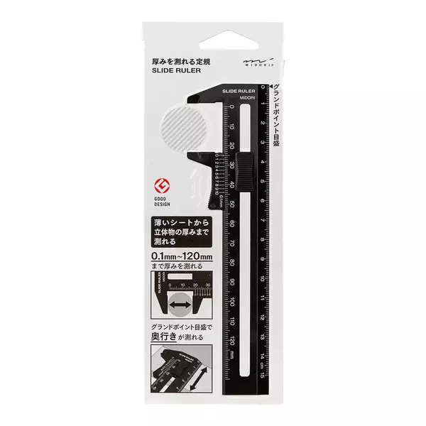 Large thickness ruler black