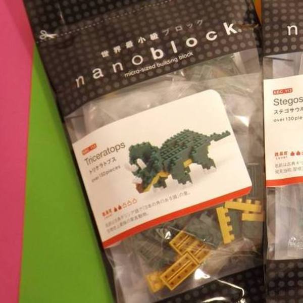 Nanoblock Triceratops Large nanoblock triceratops tricerotops construction toy dinosaur nano block blok bloc